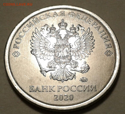 10 руб 2009 года ММД шт-1.1В;Г! До 16.11.2022 года 22:00мск. - 20221115_232205-1