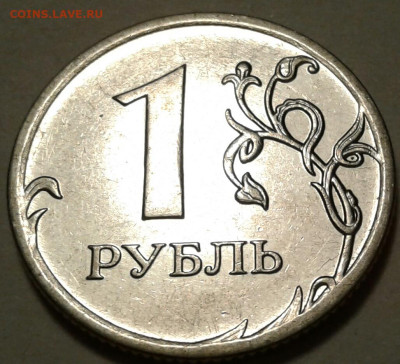 10 руб 2009 года ММД шт-1.1В;Г! До 16.11.2022 года 22:00мск. - 20221115_231230-1