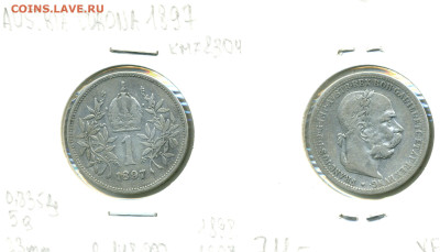 Австрия 1 крона, 1897 до 17.11 - Aus1kr1897