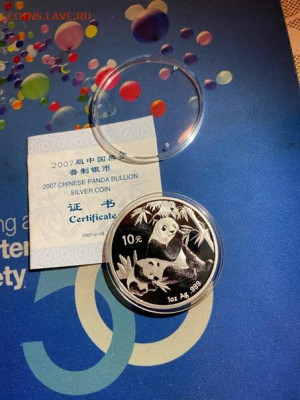 10 Юаней  Китай 2007  Панда до 21.11 - 3bdFAQIyqOA