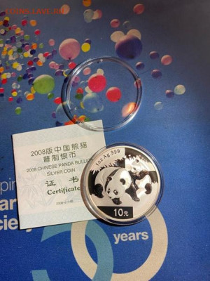 10 Юаней  Китай 2008  Панда до 21.11 - 9wzUQkGJJrU