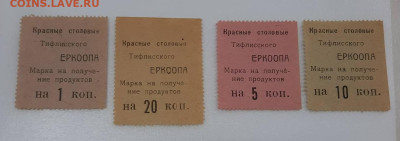 Различные боны - локальные выпуски - оценка - 2