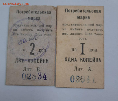 Различные боны - локальные выпуски - оценка - 3