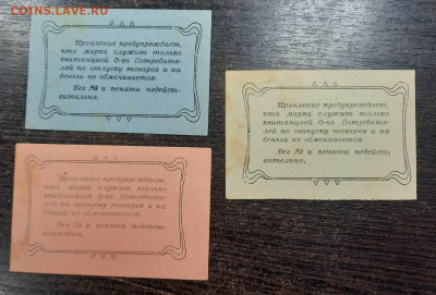Различные боны - локальные выпуски - оценка - 44