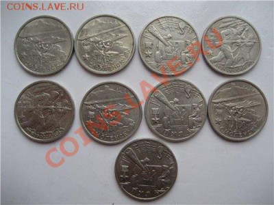 10 г СП - 2 реверс.JPG