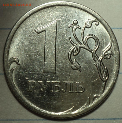 1 руб 2010 ммд шт 3.3 А3  - 2 шт + шт 3.3 А5   до 22 11 - DSC07455.JPG