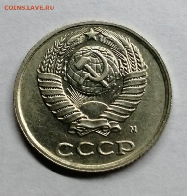 10 копеек 1990 м - 10_kopeek_1990_g_s_bukvoj_m_redkaja_otlichnoe_sostojanie (1)~2