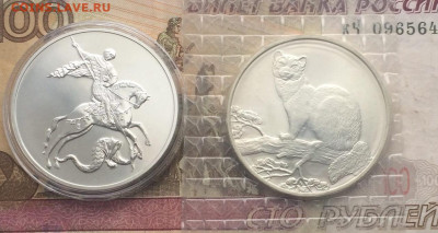 3 р. 1995 г.Соболь. 3 р.2022г.Победоносец. до 20.11.22 - 22