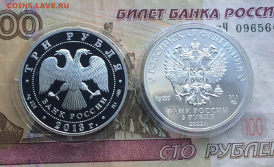 3р.2013г.Универсиада Казань.3р2022 г.Победоносец до 20.11 - 180