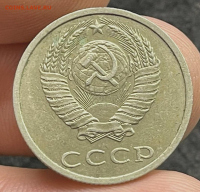 20 копеек 1991 без монетного двора. Подлинность - IMG_20221116_153223