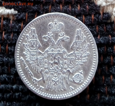 5 копеек 1850 г.- старый орел. до 19 ноября 2022 г.в 22-00 - photoeditorsdk-export(303)