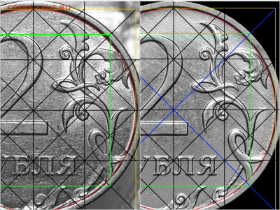2 рубля 2013 года ММД - р ср.JPG