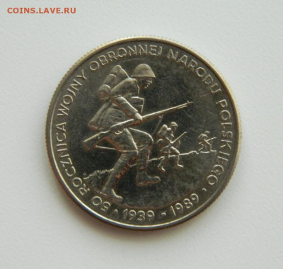Польша 500 злотых 1989 г.(Юбилейная). до 21.11.22 - DSCN4234.JPG