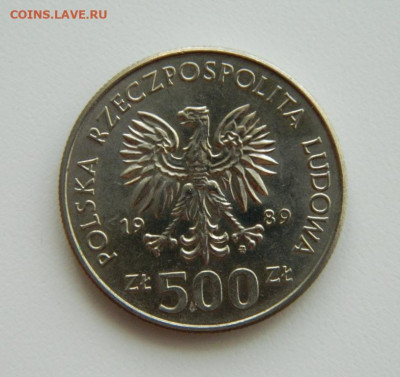 Польша 500 злотых 1989 г.(Юбилейная). до 21.11.22 - DSCN4235.JPG