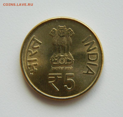 Индия 5 рупий 2014 г. (Юбилейная) Корабль до 21.11.22 - DSCN4210.JPG