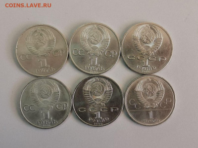 Юб. рубли СССР (6шт-нечастые), до 22.11 - СА рубли 6шт-2