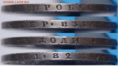 Россия. 1 рубль 1850 г. СПБ ПА. До 20.11.22. - Р1253_02