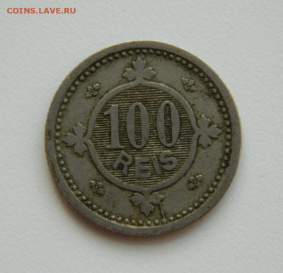 Португалия 100 реалов 1900 г. до 21.11.22 - DSCN4248.JPG