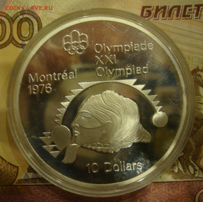 Олимпиада, Монреаль, голова индейца до 22-00М 18.11.22г - Г2