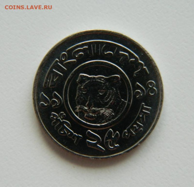 Бангладеш 25 пойша 1994 г. (Фауна) до 21.11.22 - DSCN4217.JPG