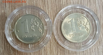 1 и 5 рублей с блеском - 2а