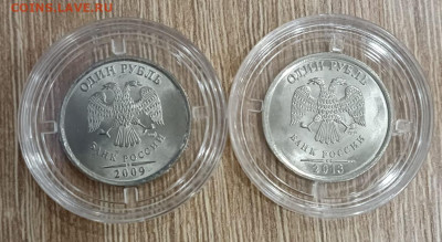 1 и 5 рублей с блеском - 4