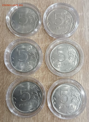 1 и 5 рублей с блеском - 5 руб