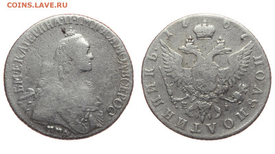 Россия. Полуполтинник 1767 г. ММД EI. До 20.11.22. - Р1189
