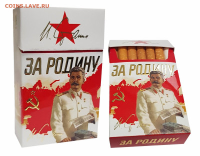Продам авторские сигаретные пачки с наполнением 80-90х гг - 2022-11-01_200502