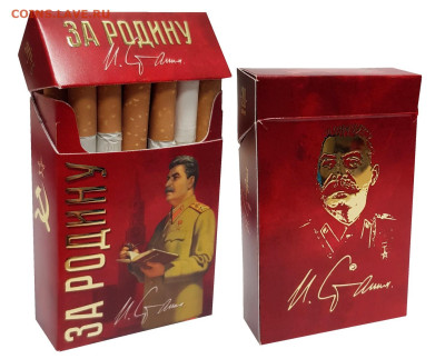Продам авторские сигаретные пачки с наполнением 80-90х гг - 2022-11-01_221618