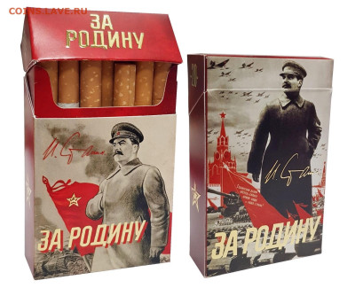 Продам авторские сигаретные пачки с наполнением 80-90х гг - 2022-11-01_214722