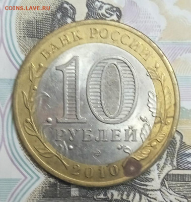 10 рублей. Перепись. До 20.11.22г. в 22-00 - 16-11-3
