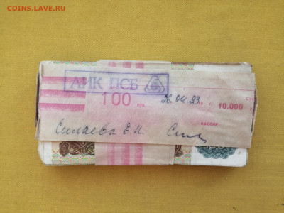 100 банкнот 100 рублей образца 1991 года до 22.11.2022г - IMG_20221115_091045