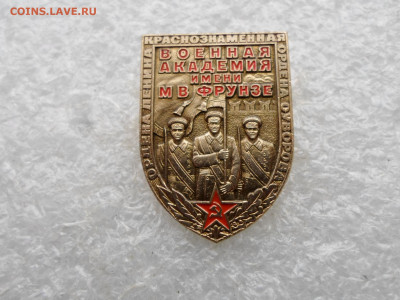 Академия им. Фрунзе - SAM_2387.JPG