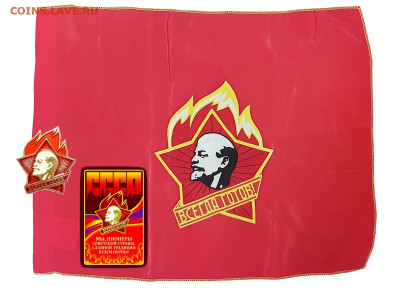 Продам Набор пионера СССР №2 - Флаг + значок + магнитик - nabor-oktyabrenka-sssr-1-flag-znachok-magnitik-msh-ali