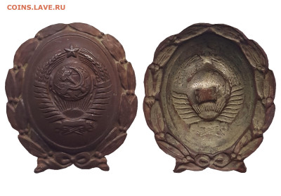 Продам КОКАРДА МИНИСТЕРСТВО ФИНАНСОВ. Латунь. - 2022-10-09224702-jpg