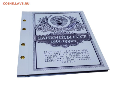 Продам НАБОР "БАНКНОТЫ СССР" 21шт 1961-1991-1992 UNC-aUNC. - nabor-quot-banknoty-sssr-quot-21sht-1961-1991-1992-f-vf-unc-kollekcionnoe-izdanie (5)
