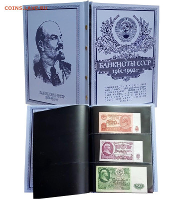 Продам НАБОР "БАНКНОТЫ СССР" 21шт 1961-1991-1992 UNC-aUNC. - nabor-quot-banknoty-sssr-quot-21sht-1961-1991-1992-f-vf-unc-kollekcionnoe-izdanie (4)