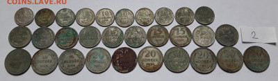 СССР. Билон 1923-1930 гг. 30 шт. До 20.11.22. - 20221028_132639