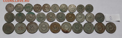 СССР. Билон 1923-1930 гг. 30 шт. До 20.11.22. - 20221028_132656