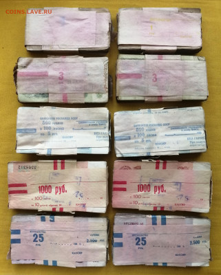 1000 банкнот 1р,3р,5р,10р,25р (по 200шт кажд.номинала) (1) - 1