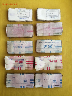 1000 банкнот 1р,3р,5р,10р,25р (по 200шт кажд.номинала) (2) - IMG_20221115_093221