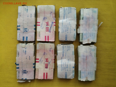 800 банкнот 1р,3р,5р,10р,25р (по 200шт кажд.номинала) (1) - IMG_20221115_092920