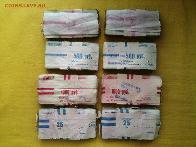 800 банкнот 1р,3р,5р,10р,25р (по 200шт кажд.номинала) (3) - IMG_20221115_092558