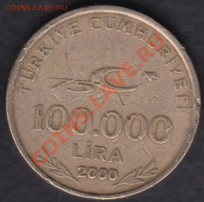 Турция 100000 лир 2000 до 05.12.2011 21-30 - Турция 100000 лир 2000а