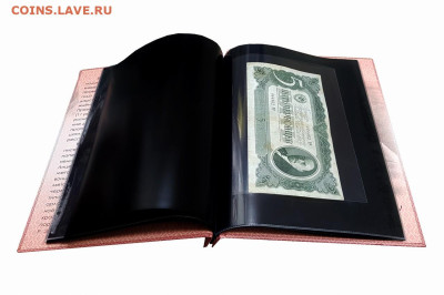 Продам Набор альбомов для банкнот РСФСР и СССР 1918-1937 4шт - albom-dlya-banknot-nikolaj-2-rossijskaya-imperiya-1898-1912gg (3)
