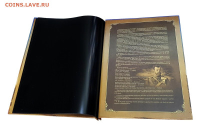 Продам Альбом для банкнот — Николай 2. РИ 1898-1912гг - grivny-ukrainy-s-1992g-albom-dlya-banknot (4)