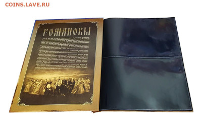 Продам Альбом для банкнот — Николай 2. РИ 1898-1912гг - grivny-ukrainy-s-1992g-albom-dlya-banknot (3)