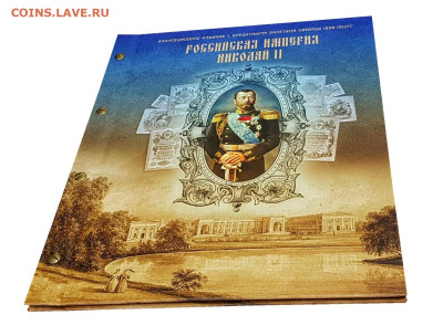 Продам Альбом для банкнот — Николай 2. РИ 1898-1912гг - grivny-ukrainy-s-1992g-albom-dlya-banknot (2)