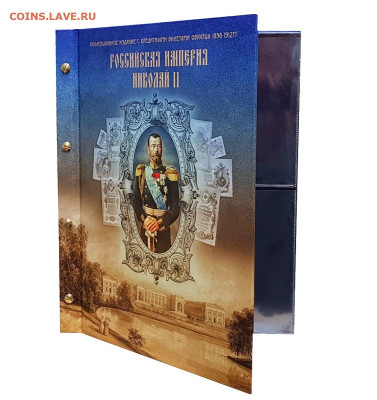 Продам Альбом для банкнот — Николай 2. РИ 1898-1912гг - grivny-ukrainy-s-1992g-albom-dlya-banknot (1)